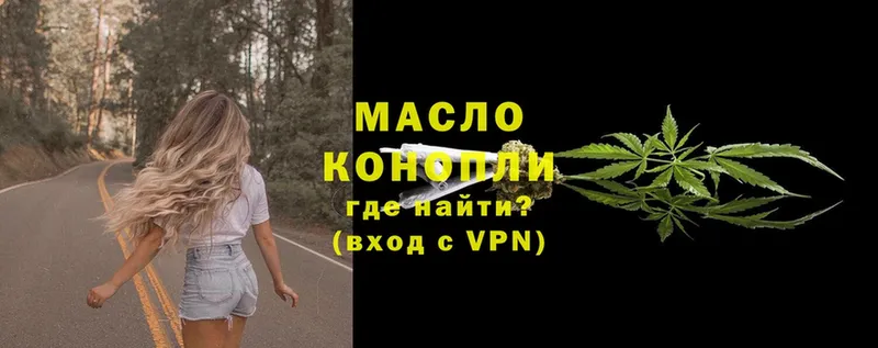 Названия наркотиков Исилькуль Конопля  Кокаин  A PVP  Гашиш 