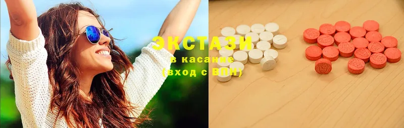 Ecstasy MDMA Исилькуль