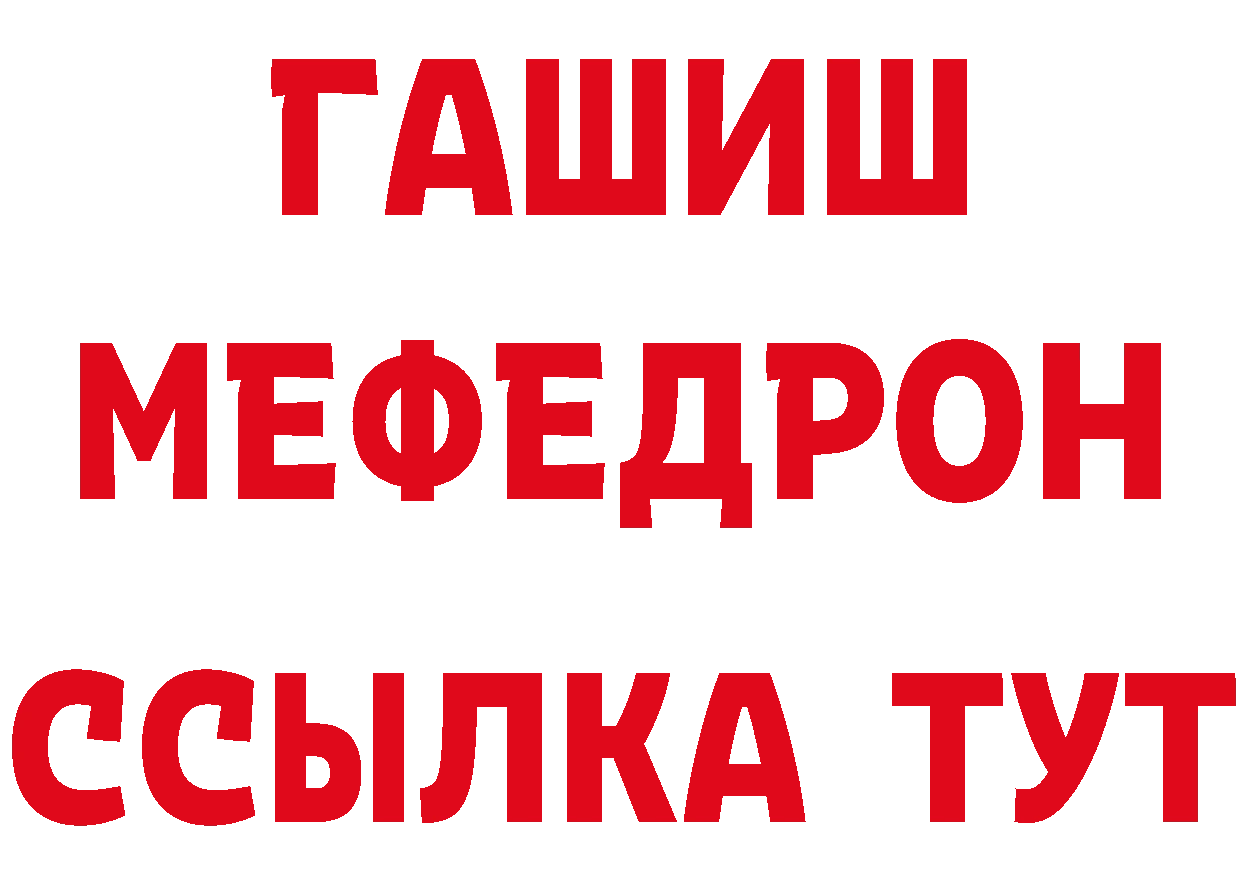 БУТИРАТ GHB сайт маркетплейс mega Исилькуль