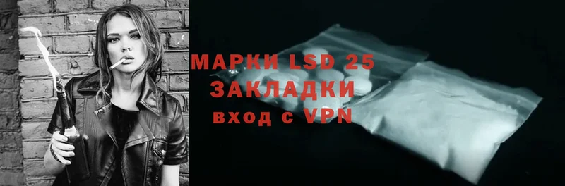 LSD-25 экстази ecstasy  наркошоп  Исилькуль 